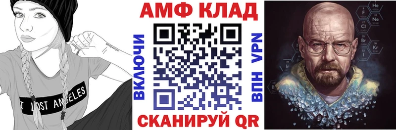 АМФЕТАМИН 98%  Кочубеевское 