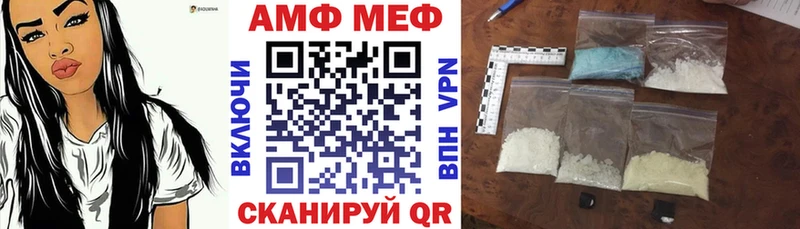 Амфетамин Premium Кочубеевское