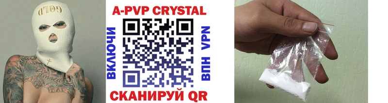 мега ССЫЛКА  Кочубеевское  Alpha PVP мука 