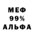 Метадон VHQ Alexei Baskanov