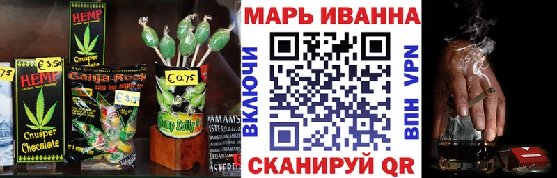 Еда ТГК конопля Кочубеевское