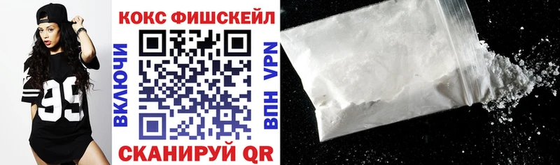 Cocaine Колумбийский  купить наркоту  Кочубеевское 