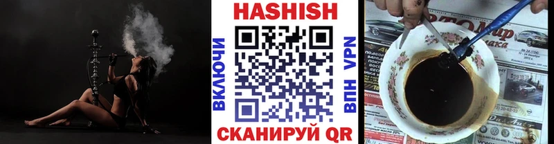 ГАШ хэш  дарк нет какой сайт  Кочубеевское  дарнет шоп 