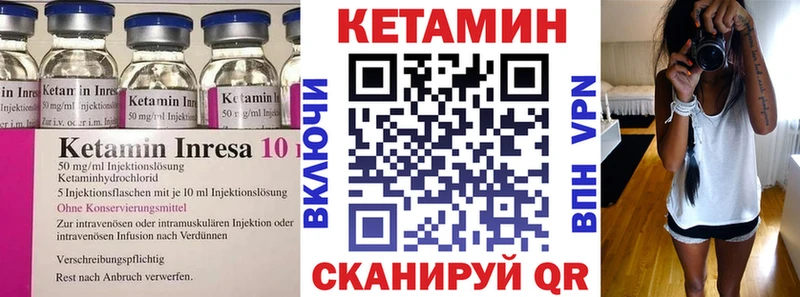 мега tor  Кочубеевское  Кетамин ketamine 