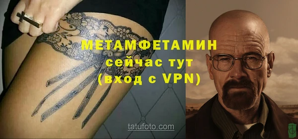 COCAINE Бронницы