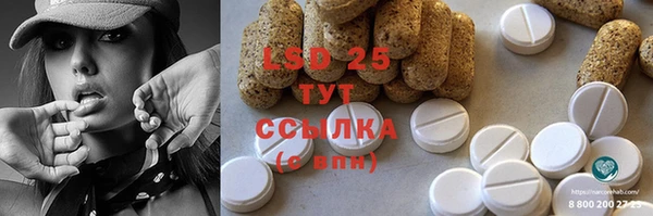 каннабис Бородино