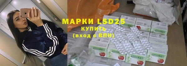 COCAINE Бронницы