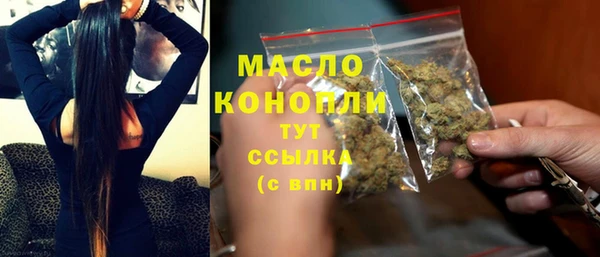 мефедрон VHQ Бугульма