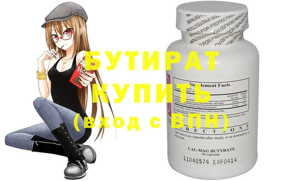 COCAINE Бронницы