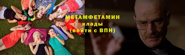 COCAINE Бронницы