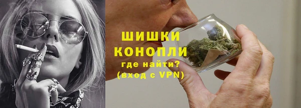 COCAINE Бронницы