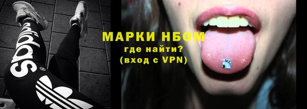 каннабис Бородино