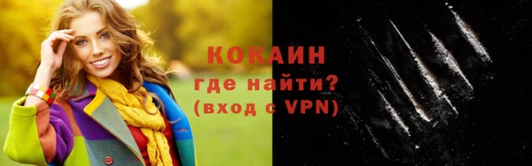 мефедрон VHQ Бугульма