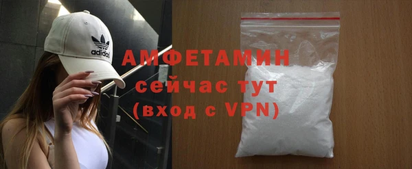 каннабис Бородино