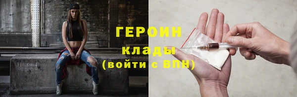 COCAINE Бронницы