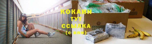 каннабис Бородино