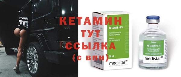 каннабис Бородино