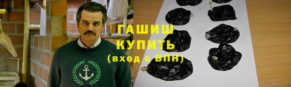 COCAINE Бронницы