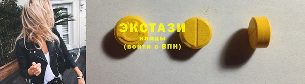мефедрон VHQ Бугульма