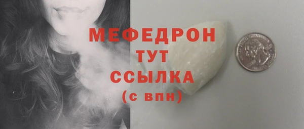 каннабис Бородино