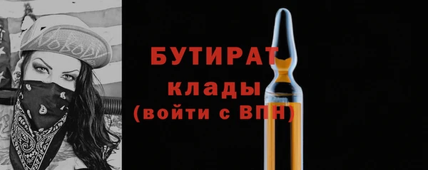 каннабис Бородино