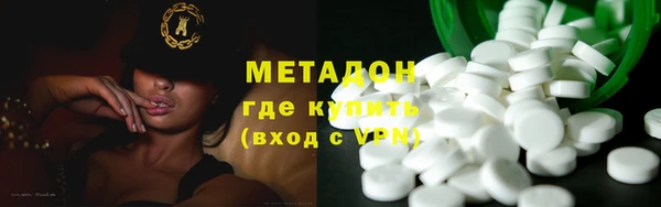 COCAINE Бронницы