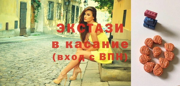 мефедрон VHQ Бугульма