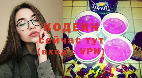 мефедрон VHQ Бугульма