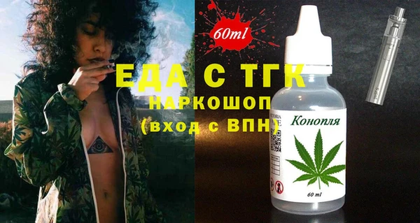 COCAINE Бронницы