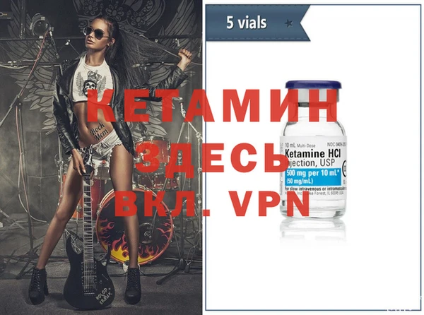 COCAINE Бронницы