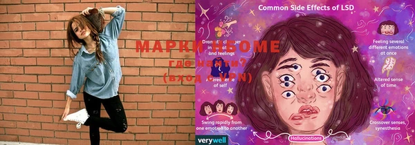 мефедрон VHQ Бугульма