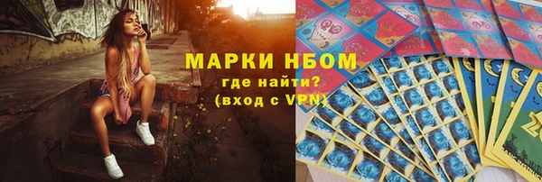 мефедрон VHQ Бугульма