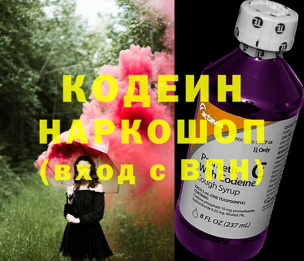 мефедрон VHQ Бугульма