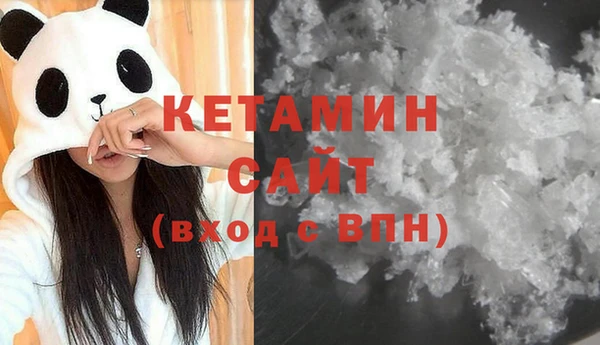 каннабис Бородино