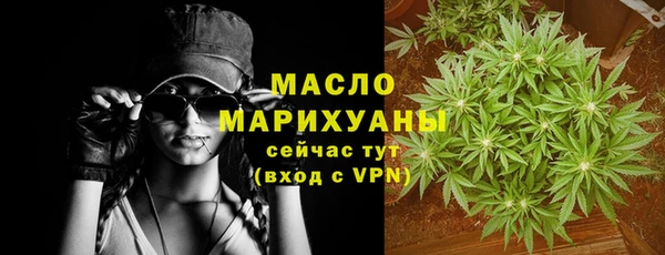 мефедрон VHQ Бугульма