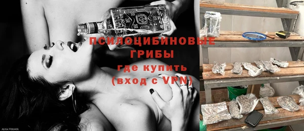 COCAINE Бронницы
