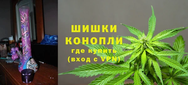 мефедрон VHQ Бугульма