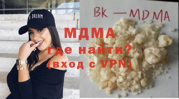 мефедрон VHQ Бугульма