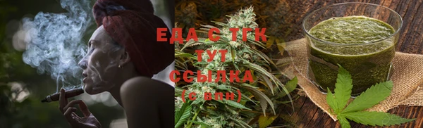 мефедрон VHQ Бугульма