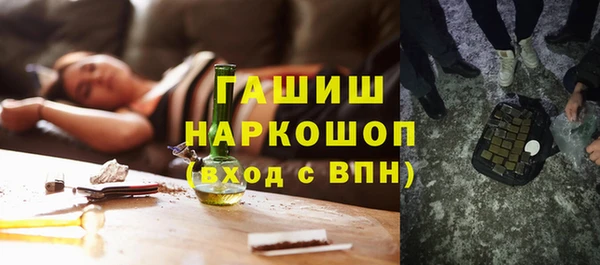 мефедрон VHQ Бугульма