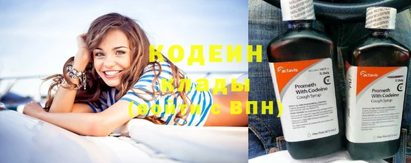 COCAINE Бронницы