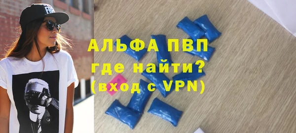 каннабис Бородино