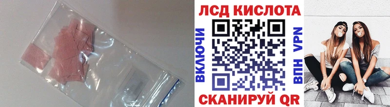 ЛСД экстази ecstasy Кочубеевское