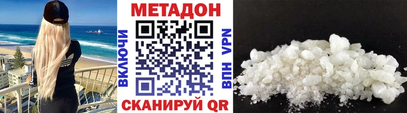 где купить наркотик  Кочубеевское  МЕТАДОН мёд 