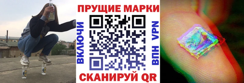 Марки 25I-NBOMe 1500мкг  Кочубеевское 