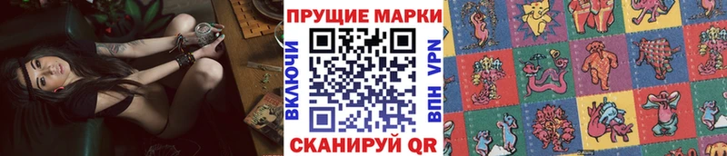 Марки NBOMe 1,5мг Кочубеевское